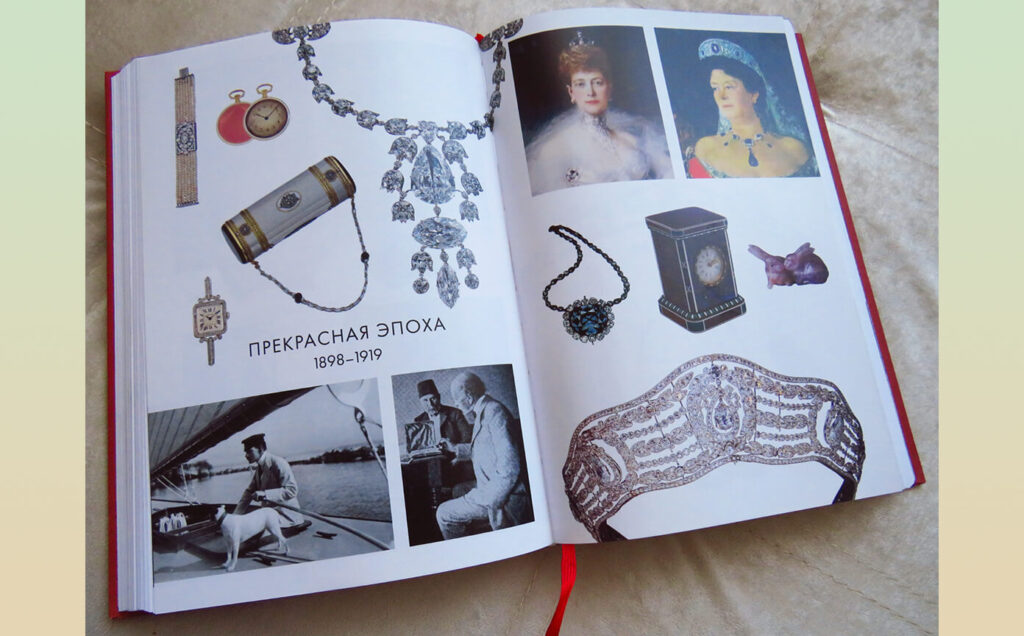 Страница книги с ювелирными изделиями Дома Картье